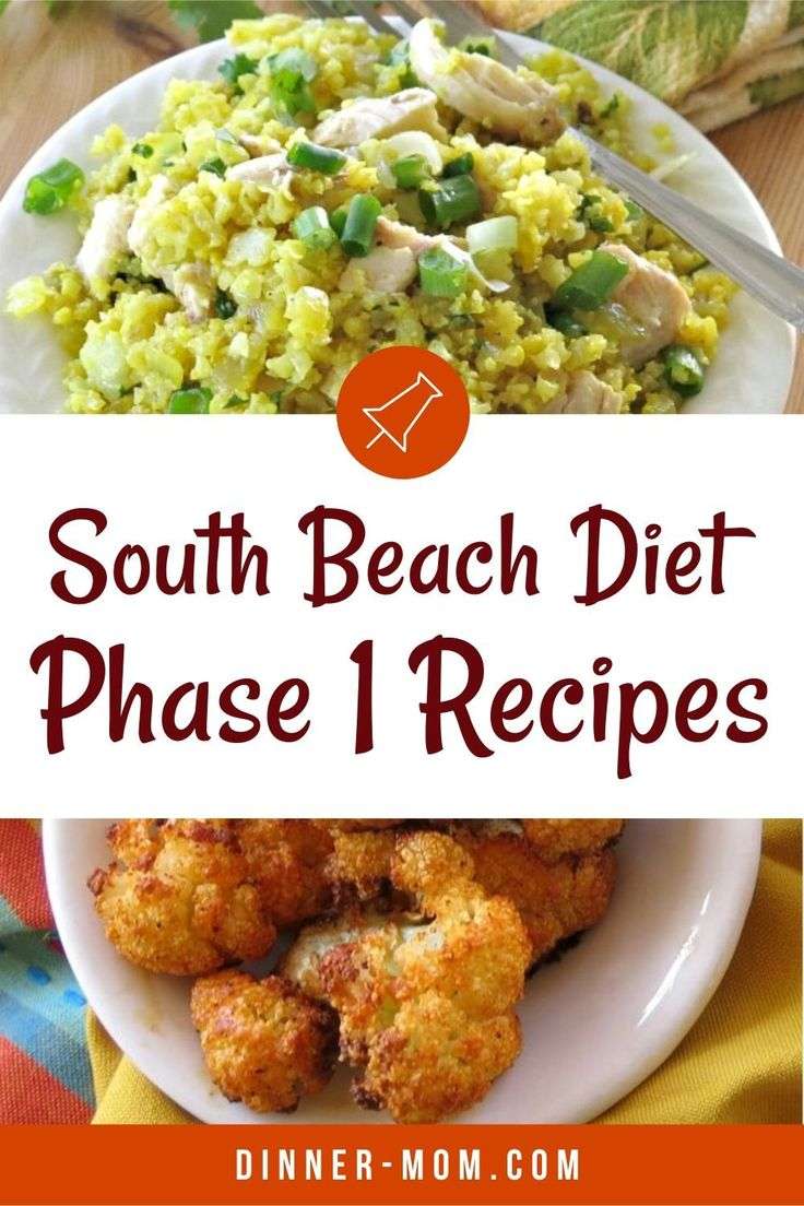 South Beach Phase 1 Diet Recipes